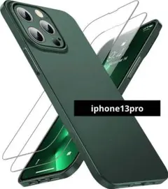 iphone13proケースグリーンガラスフィルム付 薄型 軽量 緑