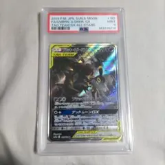 ブラッキー＆ダークライGX SA PSA9