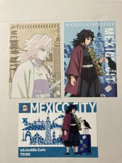 鬼滅の刃 ufotable 展示原画ポストカード 冨岡義勇 - メルカリ