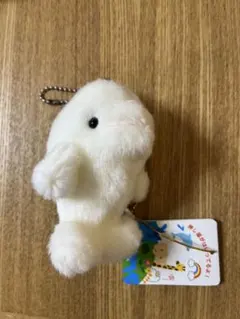 最終値下げ　11/25処分　シロイルカ　ぬいぐるみマスコット　キーホルダー