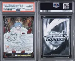 Lycee overture 学園の秩序を守る生徒会長 立華 かなで psa10 - メルカリ