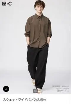 新品 uniqlo:C スウェットワイドパンツ/丈長め　黒 xl