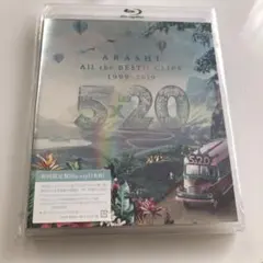 嵐/5×20 All the BEST!!CLIPS 1999-2019〈初回…