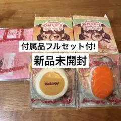 Mellojoy メロジョイ ミニランド プレーンスフレ ミニサーモン寿司