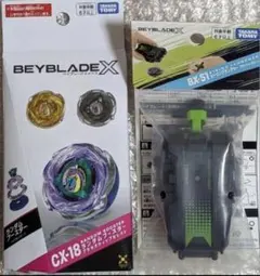 ベイブレードX CX-18ランダムブースター ブラキオウィップ& BX-51