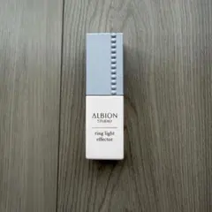ALBION スタジオリングライトエフェクターのサムネイル