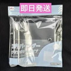 【新品未使用】ダイソー 3穴バインダー クリアポケットタイプ B7サイズ