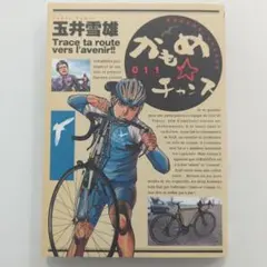 Item thumbnail for item 8c78e4fc-ce94-43d4-8641-96b9e4337fc8