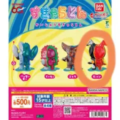かいじゅうすきやらとん ゼットン ガチャ