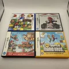 DS マリオ　セット