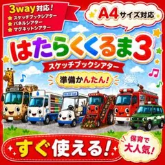 アップルミックス様 リクエスト 3点 まとめ商品