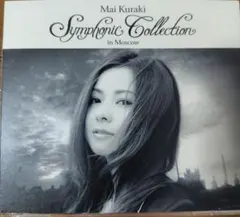 倉木麻衣　Symphonic Collection in Moscow Mai Kuraki Symphonic Collection in Moscow｜倉木麻衣 OFFICIAL