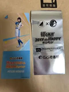 ちゃめ様 リクエスト 2点 まとめ商品