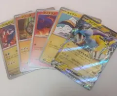 ポケモンカードストームエメラルダ　ライコウex　カイデン　クイタラン　イワーク