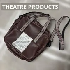 THEATRE PRODUCTS✨ショルダーバッグ ブラウンのサムネイル