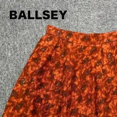 BALLSEY(ボールジー) 花柄スカート シルク混スカート