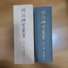 【絶版・入手困難】 奄美諸島の諺集成 南方新社 三上絢子 編【即日発送】 絶版・入手困難】【初版】 奄美諸島の諺集成 南方新社 三上絢子 編