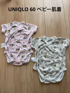 UNIQLO ベビー肌着 うさぎ柄 2枚セット サイズ60