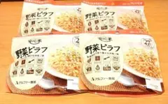shumin様専用　アルファー食品 安心米 野菜ピラフ 100ｇ×12個