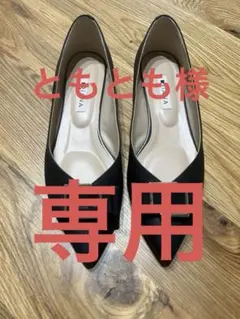 DIANA ブラック ポインテッドトゥ フラットシューズ 24.5cm