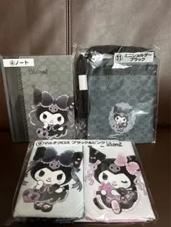 クロミ　ノート　ミニショルダー　マルチクロス