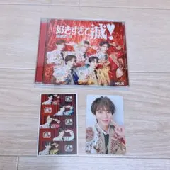 M!LK ミルク MILK 爆裂愛してる 好きすぎて滅 vos盤 曽野舜太