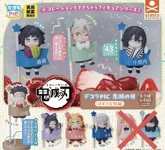 デコラPIC 鬼滅の刃 ぱすてる 柱編 7種セット