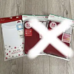 110 肌着　下着　長袖