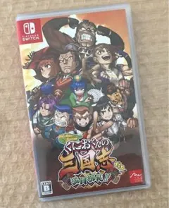 Switchソフト ダウンタウンスペシャル くにおくんの三国志だよ満員御礼!!