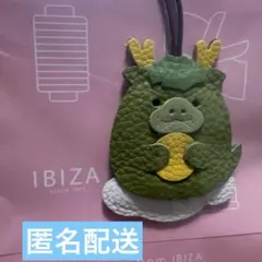 IBIZA チャーム　革チャーム　辰　干支　限定　非売品