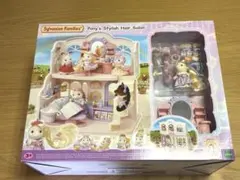 シルバニアファミリー Pony'sStylish HairSalon ヘアサロン