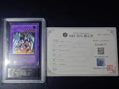 遊戯王 E・HERO マグマ・ネオス ARS10 アルティメットレア 旧レリーフ