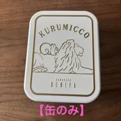 鎌倉紅谷 クルミッ子 三越創業350周年記念 三越限定デザイン缶
