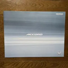HONDA ACCORD カタログ