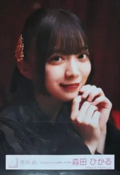 櫻坂46 Unhappy Birthday構文 MV衣装 赤 森田ひかる ヨリ