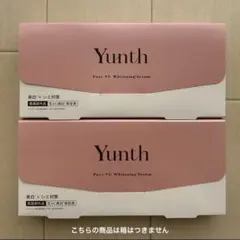 Yunth Pure VC Whitening Serum 2箱セット