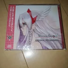 2026年最新】シャイニング・ブレイドの人気アイテム - メルカリ