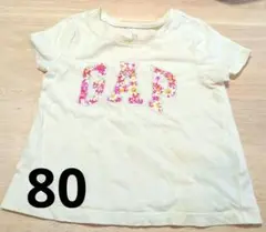GAP フラワー柄 半袖　Tシャツ 1歳半から2歳児用　80サイズ　アイボリー