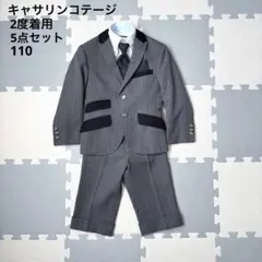 2度着用 新品有 キャサリンコテージ フォーマル セレモニー スーツ 110