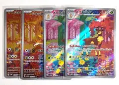 2025年最新】メブキジカarの人気アイテム - メルカリ