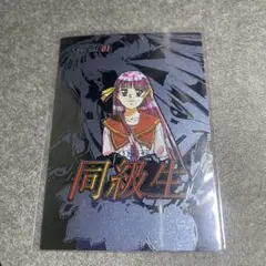 Item thumbnail for item 9432fee9-bf5a-4641-bca6-8aa23df4ece7