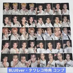 TREASURE Pleasure BLUE タワレコ 特典 トレカ コンプ