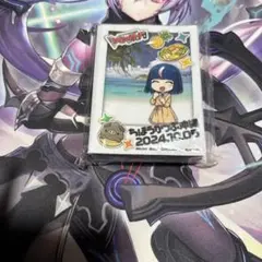 2025年最新】明導ヒカリ スリーブの人気アイテム - メルカリ