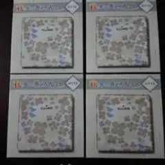 花柄陶器プレート4枚セット