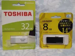 USBメモリ TOSHIBA 32GB & I-O DATA 8GB