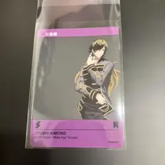 ヒプマイ ららぽーと SNS風クリアカード 四十物十四