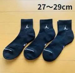 【新品】NIKE　ジョーダン　バスケ　ソックス　27～29cm　黒　3足セット