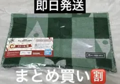 Mrs.GREEN APPLE 1番くじ　C賞　ストール