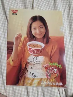 非売品】ラーメン大好き小泉さん×カップヌードル 限定クリアファイル