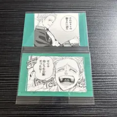 梅宮一 キャラガム ステッカー
